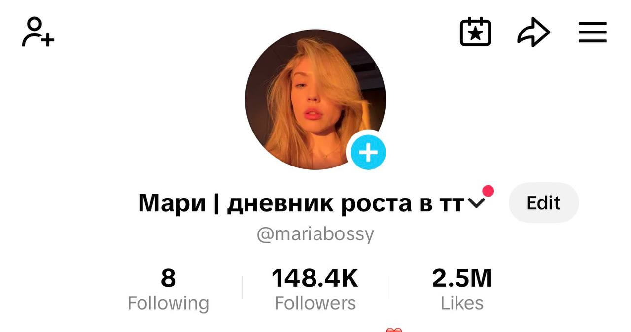 Аккаунт 1 — @mariabossy, 148,4K подписчиков